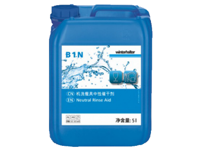 B1N—通用性中性催干剂