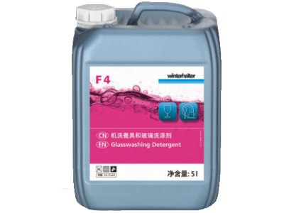 F4—通用型餐具洗涤剂
